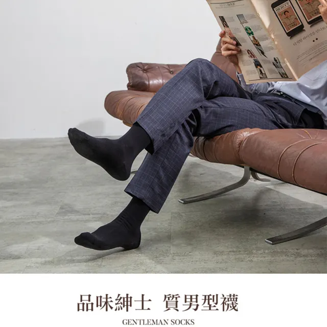 【蒂巴蕾】6雙組-抗菌抑臭纖維男襪-多款選 中統襪(石墨烯 紳士襪/MIT/抗菌襪/消臭襪/除臭襪/男士/穿搭)