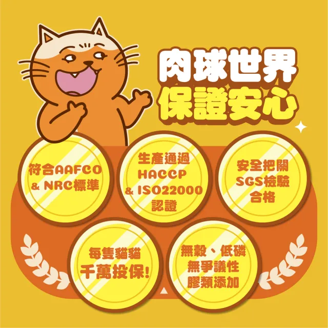 【PAW PAW LAND 肉球世界】鮮味大絲_肉絲主食罐80gx24入(貓主食罐 鮪魚 雞肉 蝦青素)
