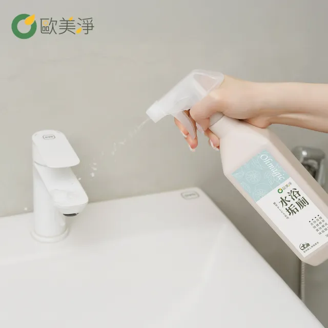 【omagic 歐美淨】植萃酵素浴廁水垢清潔劑500mlx6入(浴室廁所/除汙除垢除臭/防水垢尿垢)