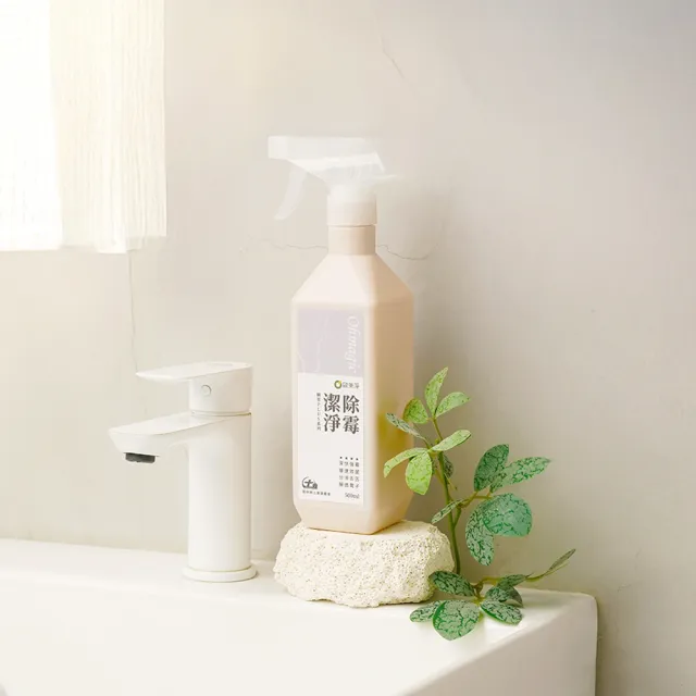 【omagic 歐美淨】植萃酵素清潔劑500mlx1入+補充瓶1000mlx1入(洗碗精/碗盤廚房去油/水垢除霉/奶瓶蔬果)