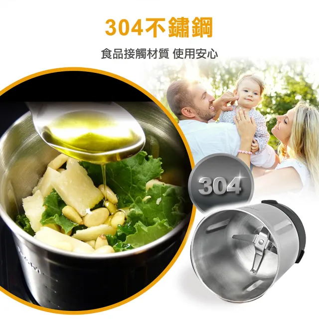 【德國 ROMMELSBACHER 諾曼百赫】乾濕雙杯多功能研磨機 EGK 200(研磨機 磨豆機 磨粉機)