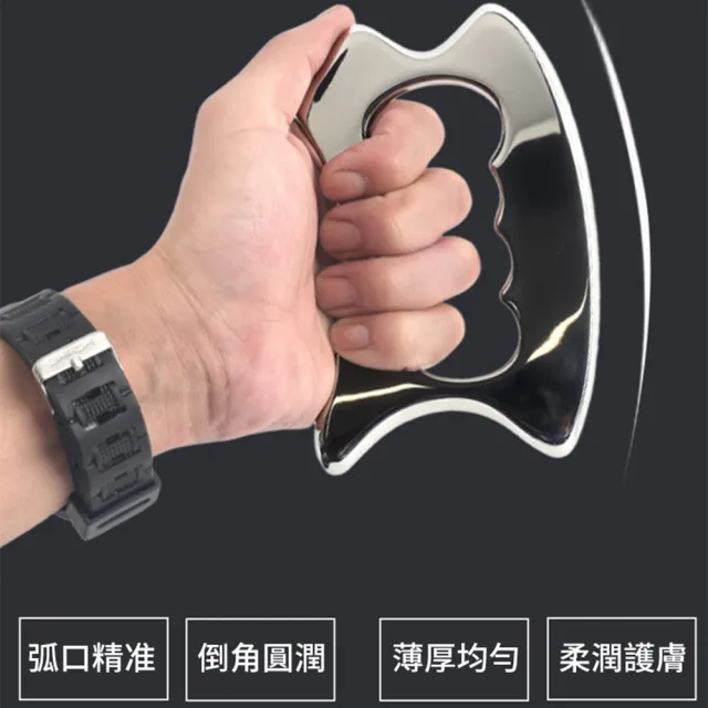 【QLZHS】304不鏽鋼肌肉按摩筋膜刀 健身鬆筋刀 刮痧刀 刮痧板 按摩刀 刮痧工具