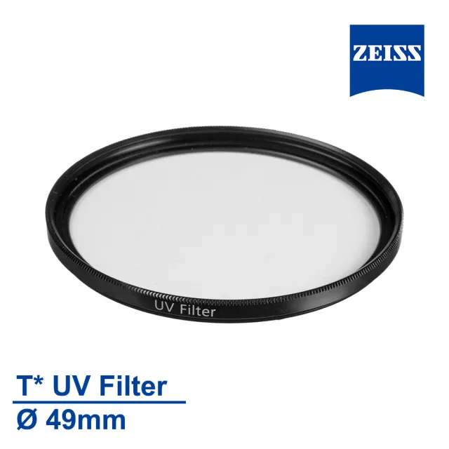 【ZEISS 蔡司】Filter T* UV 49mm 多層鍍膜 保護鏡(正成公司貨)