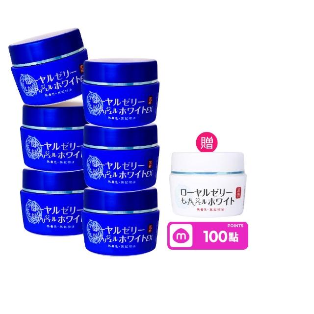 【OZIO 歐姬兒】蜂王乳QQ潤白凝露EX-75g/6入(美白淡斑升級款)