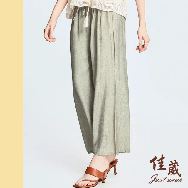 【Just Wear 佳葳】涼感舒適十字紋寬褲 2色(女下著/女下身/長褲/鬆緊腰頭/長褲)