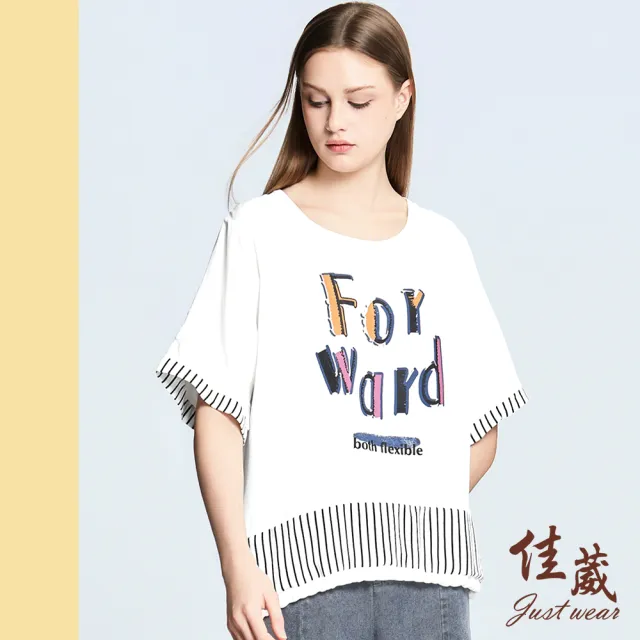 【Just Wear 佳葳】塗鴉文字印圖條紋拼接上衣 2色(女上衣/女上著/棉質/短袖/文字/輕薄/休閒)
