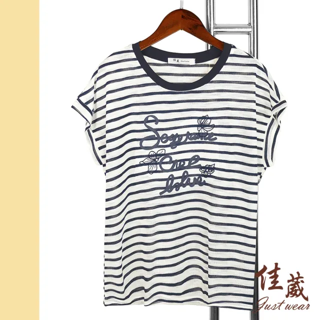 【Just Wear 佳葳】文字印圖條紋連袖上衣(女上衣/女上著/短袖/撞色/休閒/百搭/透膚)