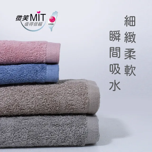【MORINO】10條組-台灣製★抗菌莫蘭迪純棉方巾/洗臉巾 手帕 萬用巾 MIT認證