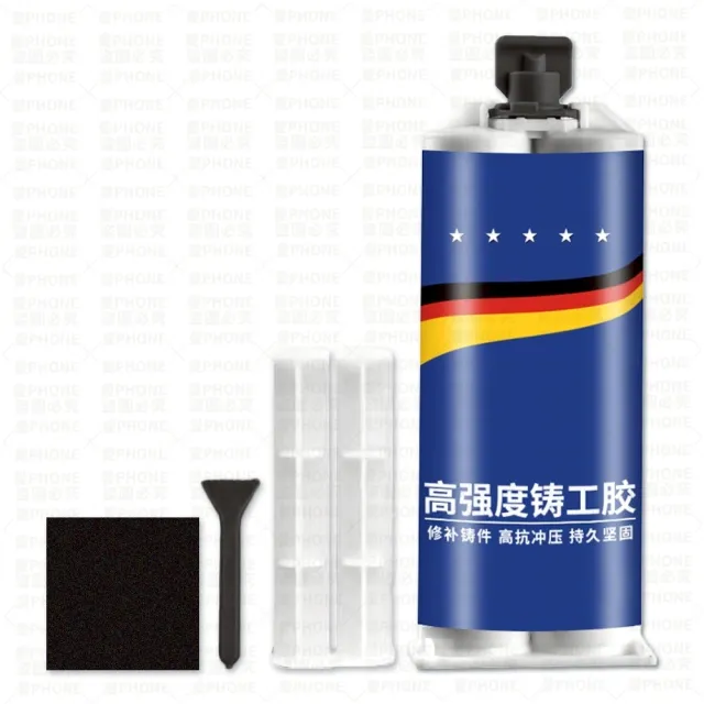 【愛Phone】鑄工膠 強力AB膠 萬能膠水 AB膠 強力鑄工膠 焊接劑 補漏膠 強力膠 萬能膠水 萬用補漏膠