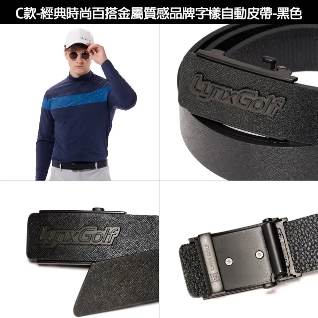 【Lynx Golf】爸氣十足！男款果嶺時尚立體雷雕牛皮扣式/自動皮帶(山貓男款任選)