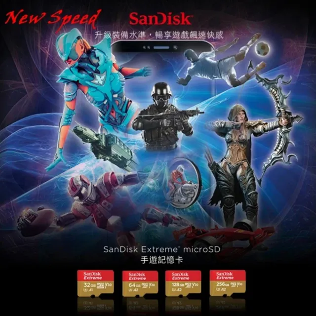 【SanDisk 晟碟】[極速升級 全新版] 256GB Extreme microSDXC V30 A2 記憶卡(讀取190MB/s 原廠永久保固)
