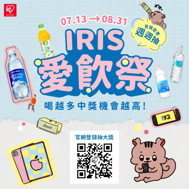 【IRIS】日本直送富士山礦泉水500mlx24入/箱(官方直營;日本原裝進口 天然水 軟水 山泉水 防災 防颱)