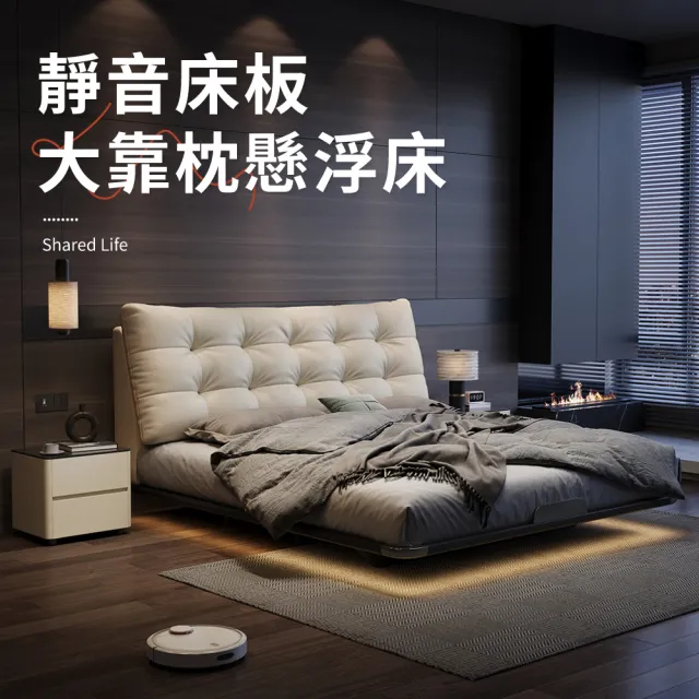 【IDEA】奧琳6尺雙人加大懸浮靜音皮革床架 床組/房間4件組(床頭+床底)2色可選