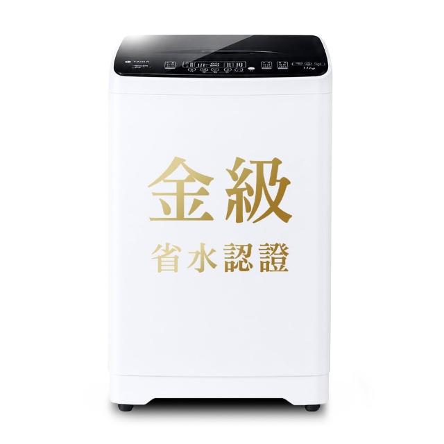【TAIGA 大河】家電快配★11KG金級省水極窄身單槽洗脫直立式洗衣機(CB1068)