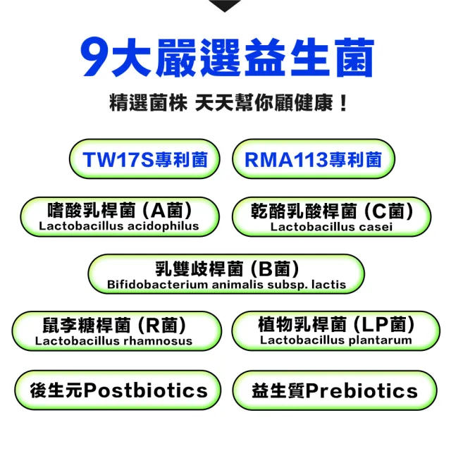【甘味人生】9x益生菌(30包x3盒/9大益菌:益生質+後生元/百種蔬果精華/次世代益生菌/保健禮盒)