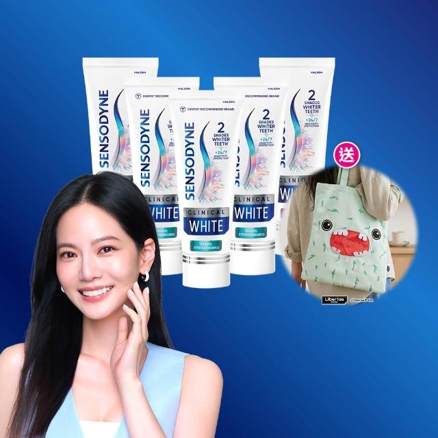 【SENSODYNE 舒酸定】進階護理 專研亮白抗敏牙膏100gX5(美白牙膏/去除牙漬/牙齒美白/抗敏感)