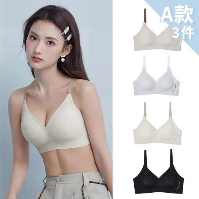 【Chic Chic 琪琪】3件組-舒適貼合機能內衣(無鋼圈/多重支撐/涼感透氣/前扣式/減壓包覆/女內衣)