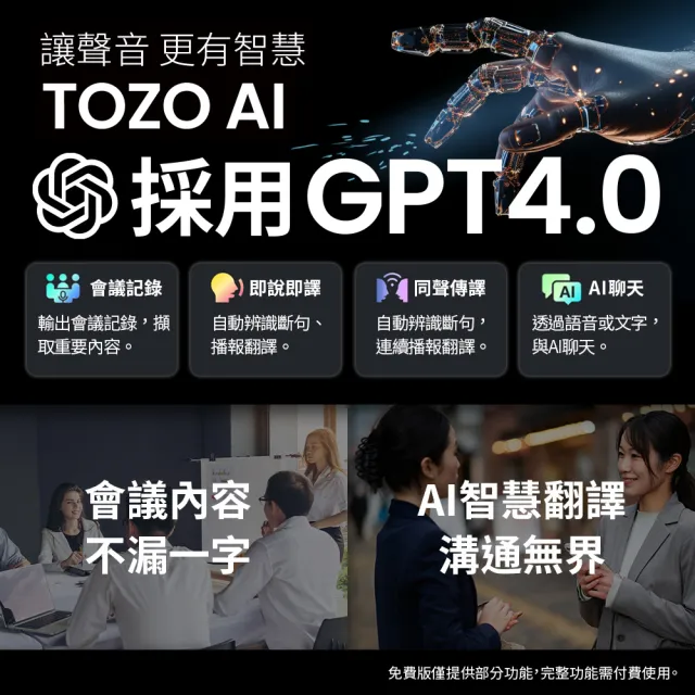 【TOZO】新升級!T10S降噪運動立體聲真無線AI智慧藍牙耳機(超值2入組)
