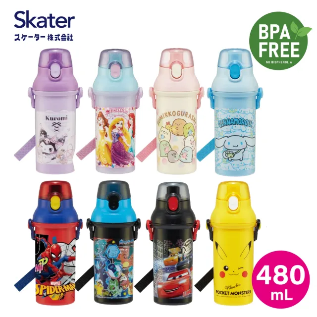 【Skater】直飲式兒童水壺(480ml日本製)