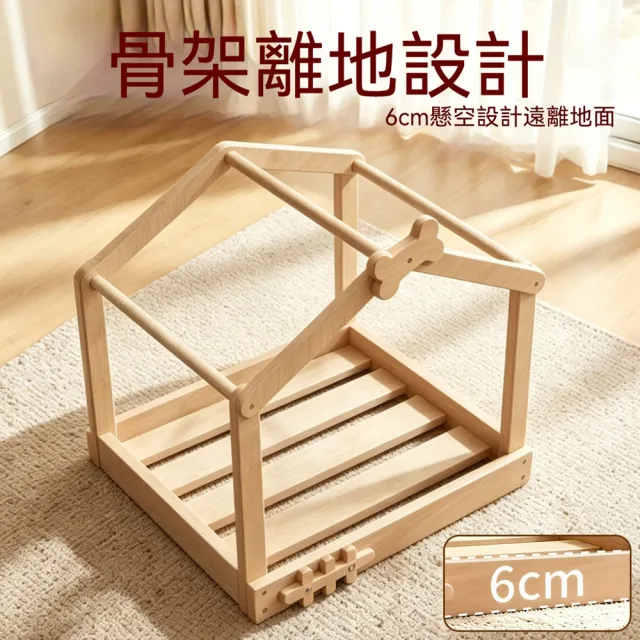 【科凌】寵物帳篷窩 避光狗床 封閉式狗屋