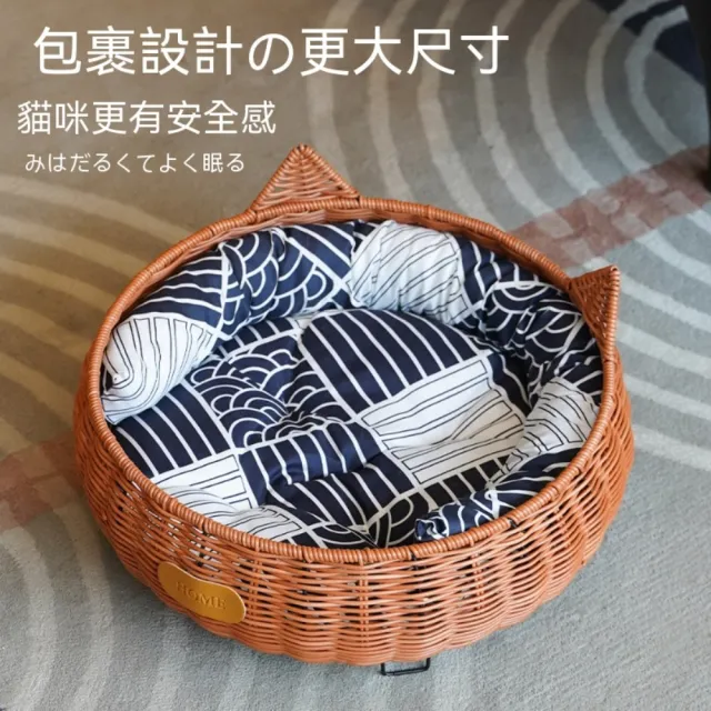 【匠俱】仿藤編透氣貓窩 寵物窩 四季通用可水洗 透氣貓窩 貓屋 寵物涼感墊（附涼蓆 直徑46cm 10kg內適用）