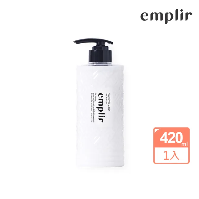 【Emplir 安珀麗】水光凜潤護髮素 420mL(溫和保濕/水潤修護/無矽靈/頭皮護理)