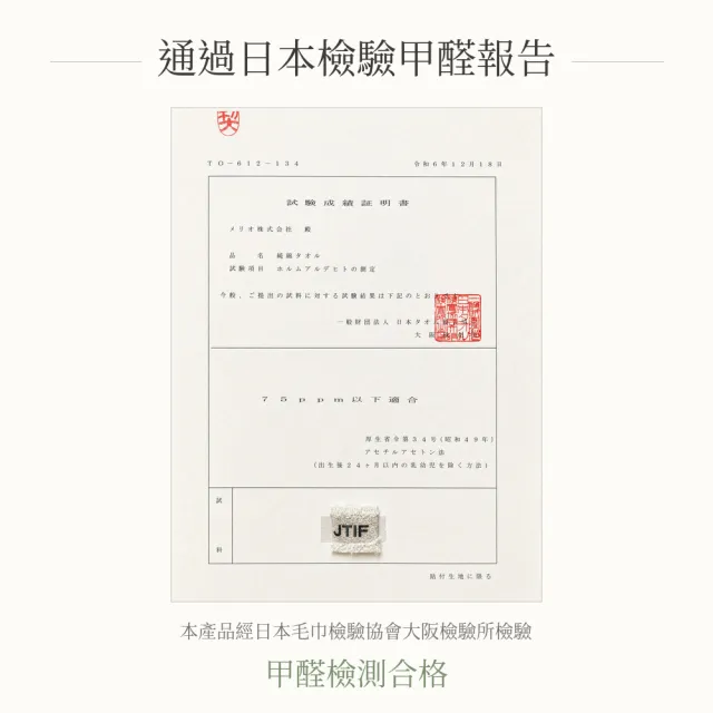 【Incare】超優質高級100%純棉厚款素色大浴巾_超值6入組