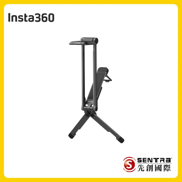 【Insta360】Luna 系列磁吸擴展支架(先創公司貨)