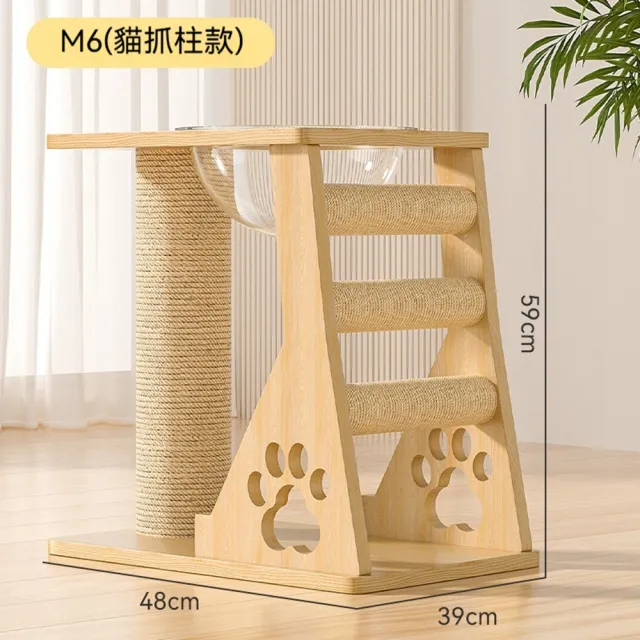 【科凌】小型貓爬架 貓抓柱 貓窩貓抓板一體 休閒傢俱
