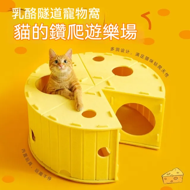【科凌】毛氈貓窩 貓爬窩 互動逗貓玩具傢俱