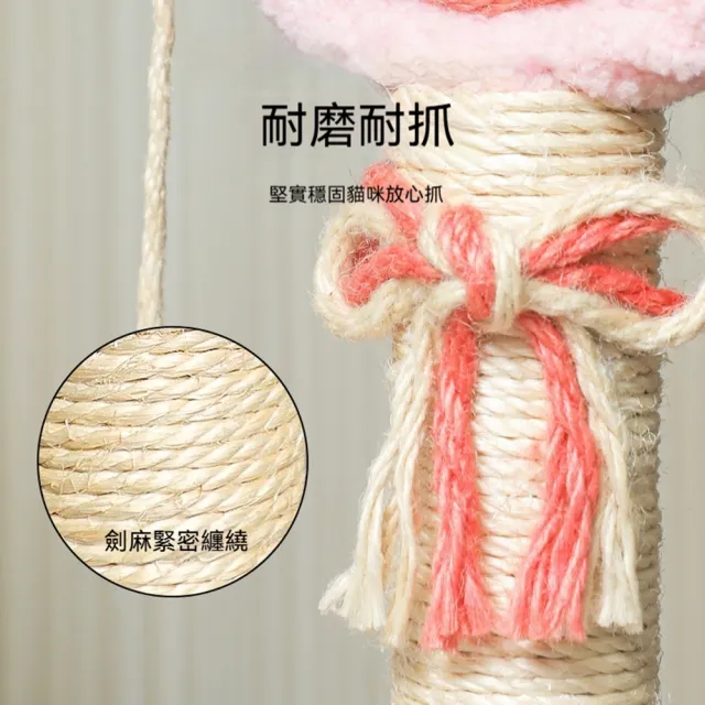 【科凌】棒棒糖造型貓爬架 耐磨劍麻貓抓板 貓咪居家自嗨解悶耐抓傢俱