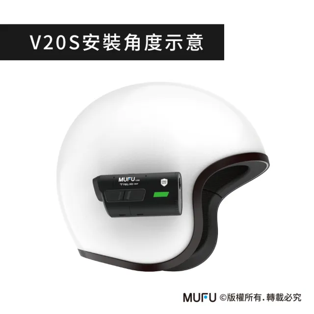 【MUFU】主機支架無耳機(機車行車記錄器配件)