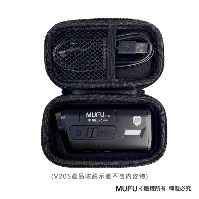 【MUFU｜GOMOTO】機車行車記錄器配件-通用收納盒