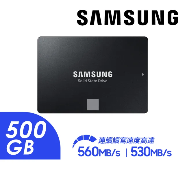 【Samsung 三星】870 EVO 500GB SATA SSD固態硬碟 TLC(MZ-77E500BW)