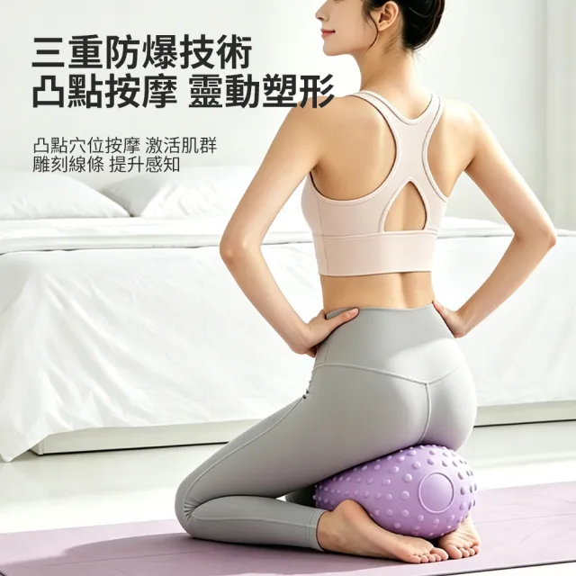 LIJU 加厚凸點按摩瑜珈球 25公分 抗壓防爆皮拉提斯球 居家健身球 彈力平衡球 抗力球（附打氣筒）