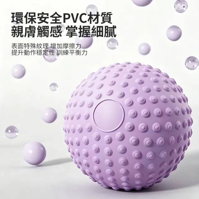 LIJU 加厚凸點按摩瑜珈球 25公分 抗壓防爆皮拉提斯球 居家健身球 彈力平衡球 抗力球（附打氣筒）