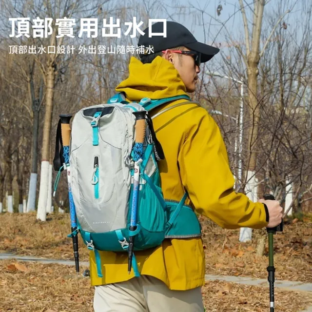 【Starshop】雙11 輕量戶外防水旅行登山包 40L 超輕量休閒旅遊包 專業登山包 徒步雙肩包 露營 戶外背包