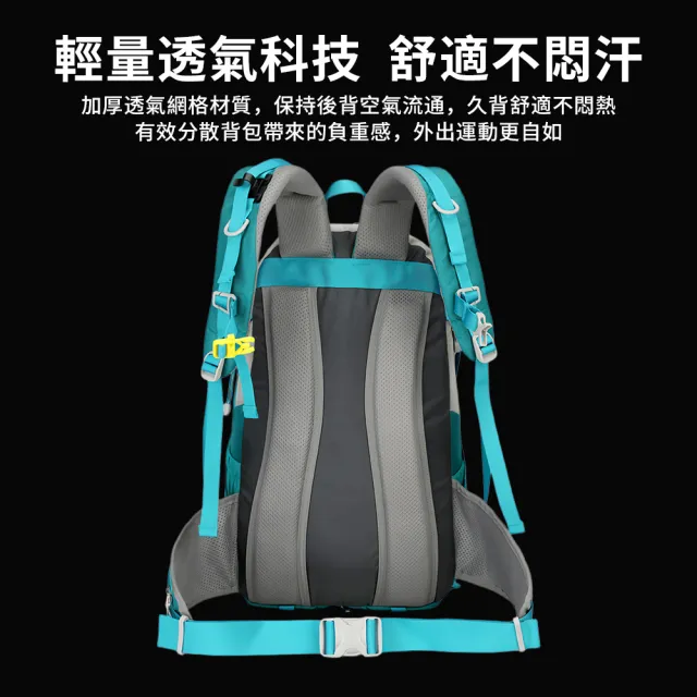【Starshop】雙11 輕量戶外防水旅行登山包 40L 超輕量休閒旅遊包 專業登山包 徒步雙肩包 露營 戶外背包