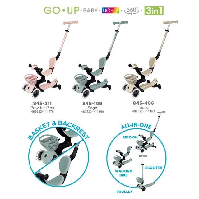 【GLOBBER 哥輪步】官方直營 法國GO•UP豪華版360度多功能滑板車(無車頭燈、滑步車、三輪滑板車、手推車)