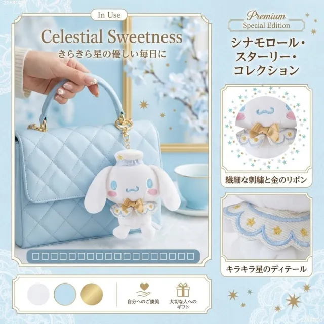 【SANRIO 三麗鷗】美樂蒂玩偶吊飾大耳狗酷洛米帕恰狗凱蒂Kitty鑰匙圈娃娃(送禮女友生日禮聖誕交換禮物)