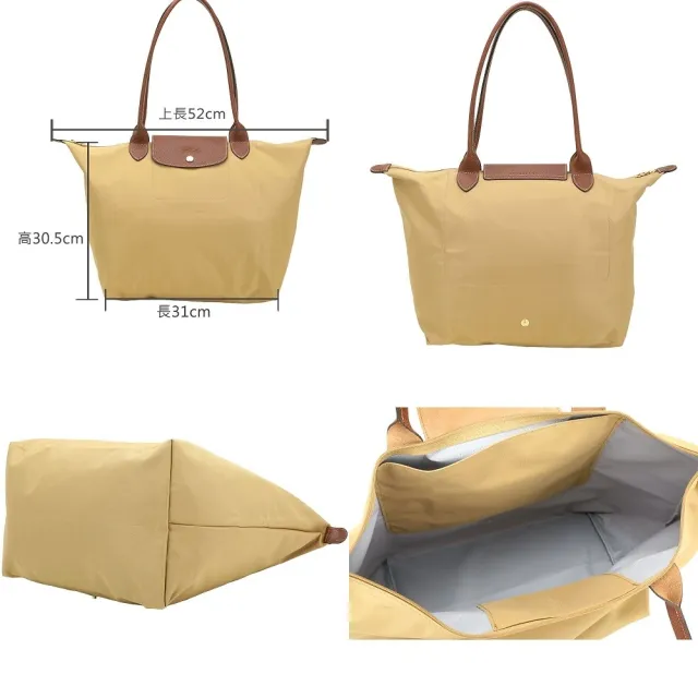 【LONGCHAMP】Le Pliage 大型 經典原創/刺繡 長提把尼龍摺疊肩背水餃包(多款)(法國品牌 巴黎精品)