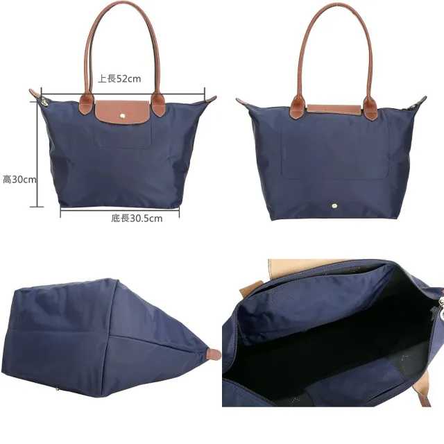 【LONGCHAMP】Le Pliage 大型 經典原創/刺繡 長提把尼龍摺疊肩背水餃包(多款)(法國品牌 巴黎精品)