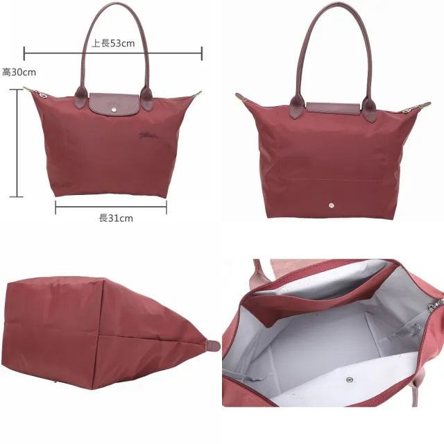 【LONGCHAMP】Le Pliage 大型 經典原創/刺繡 長提把尼龍摺疊肩背水餃包(多款)(法國品牌 巴黎精品)