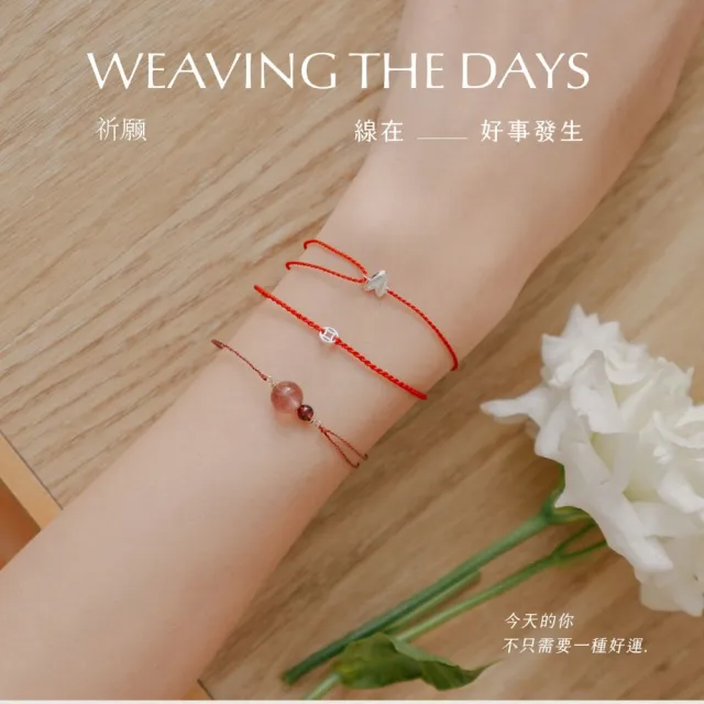 【vacanza】祈願系列｜925純銀飾品｜百萬銷售好運同行 純銀手鍊 均一價$1280 (抗過敏 生日禮物)