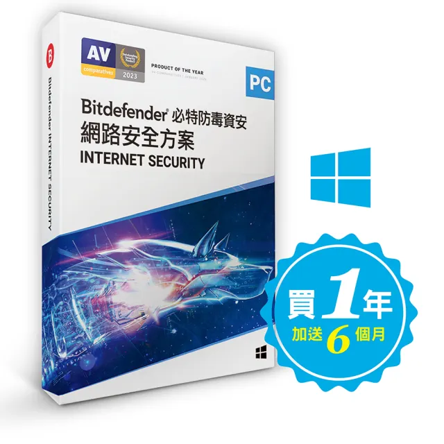 【Bitdefender】5台18個月Internet Security 網路安全(PC Windows防毒專用) 卡片版