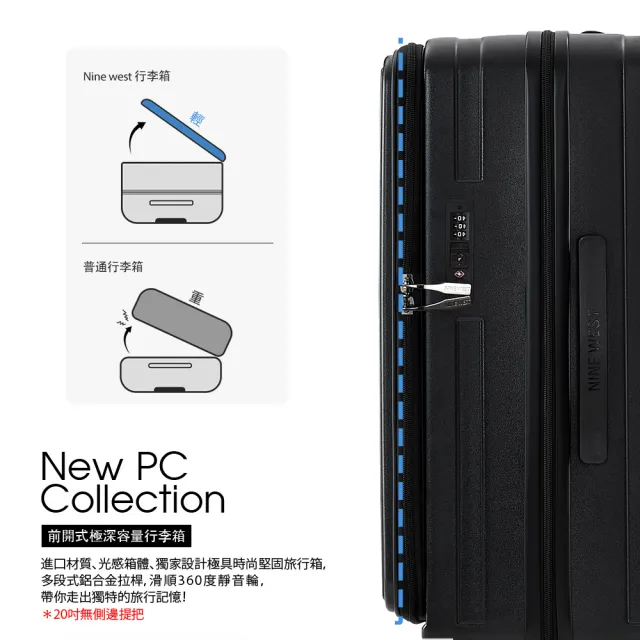 【NINE WEST】BYRON 經典直條 前開式 28 24 20吋行李箱 可加大 登機箱(均一價)
