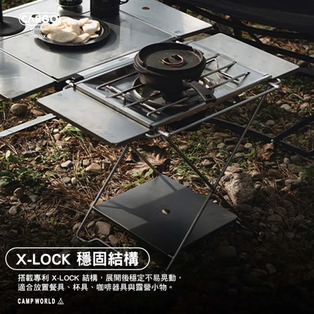 【Cargo】一單位X桌專屬收納袋 露營桌 露營桌配件 系統桌配件 靈活配置 耐用度佳 逐露天下