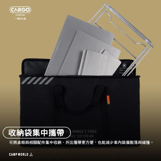 【Cargo】一單位X桌專屬收納袋 露營桌 露營桌配件 系統桌配件 靈活配置 耐用度佳 逐露天下
