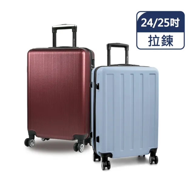 【American Explorer 美國探險家】雙排飛機大輪 24/25吋 霧面防刮 輕量 大容量 行李箱 AZ6/R65 旅行箱