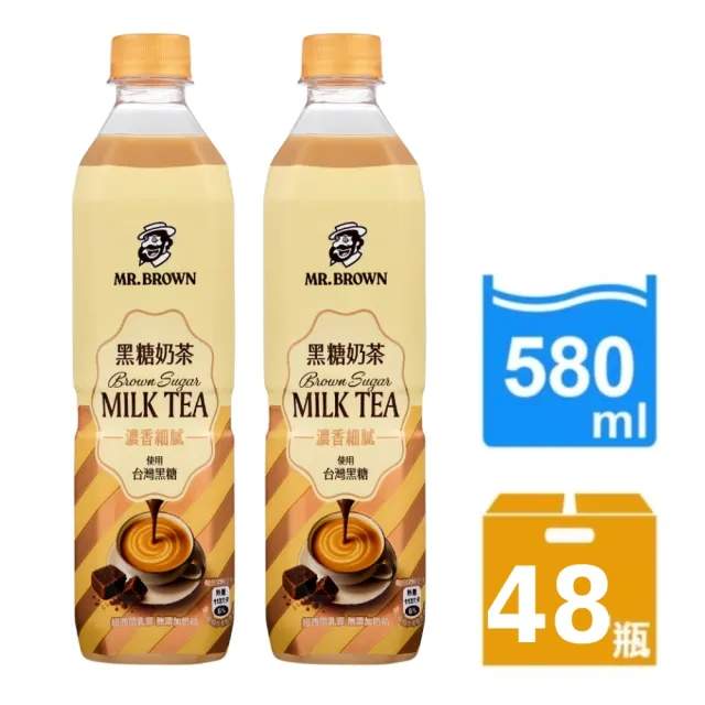 【金車/伯朗】伯朗黑糖奶茶580ml-24瓶/箱X2